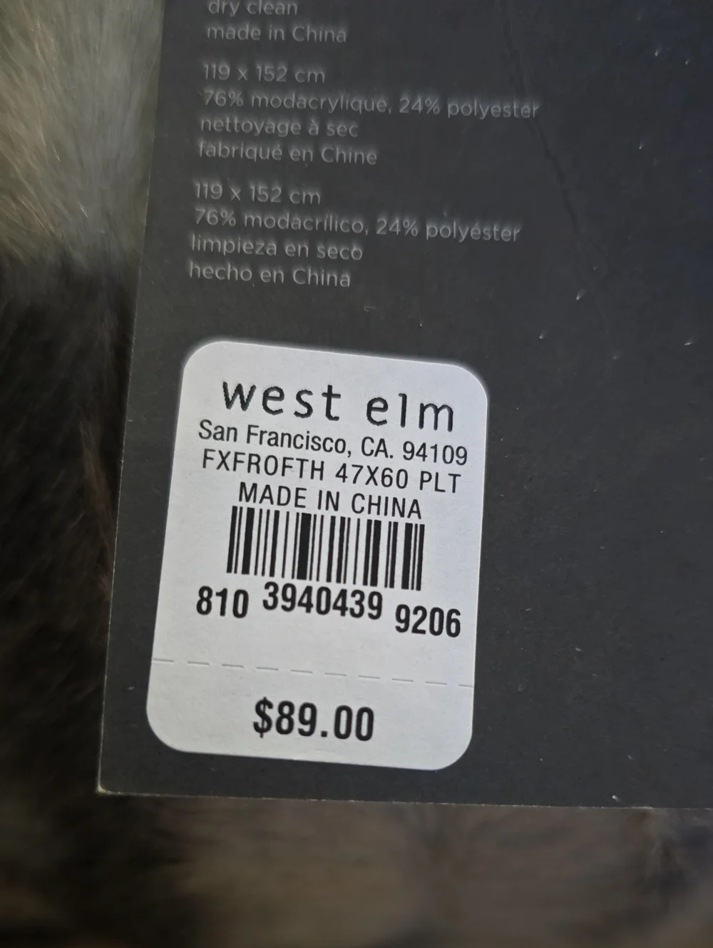 West Elm new tags